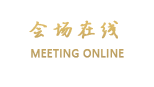 东莞旗峰山铂尔曼酒店